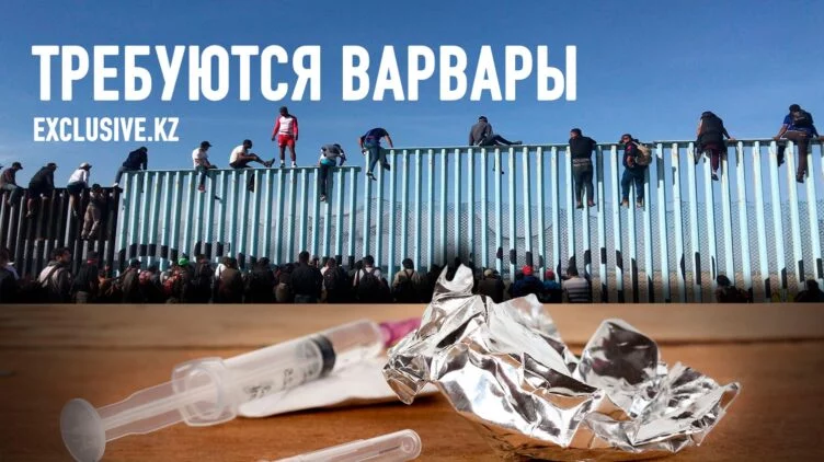 Борьба с войной, наркотиками и террором – весьма прибыльный бизнес - изображение 1