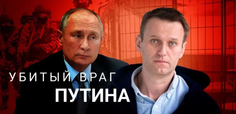 Каким был Алексей Навальный - изображение 1