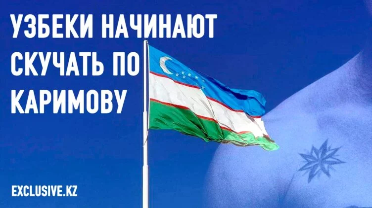 Какова роль криминального мира в угрозе переворотов в Центральной Азии? - изображение 1