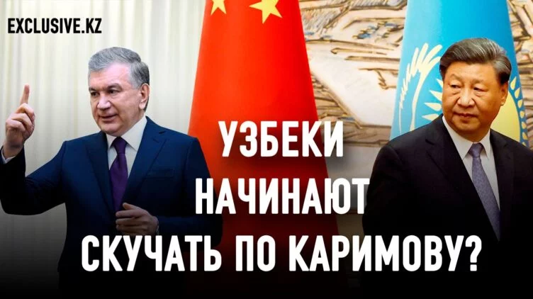 Транзит власти в Узбекистане: сын или дочь? - изображение 1