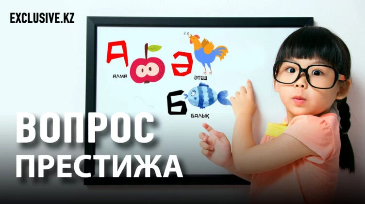 Почему наши дети до сих пор продолжают говорить по-русски? - изображение 1