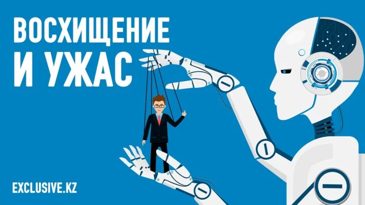 Как сделать искусственный интеллект доступным для всех? - изображение 1