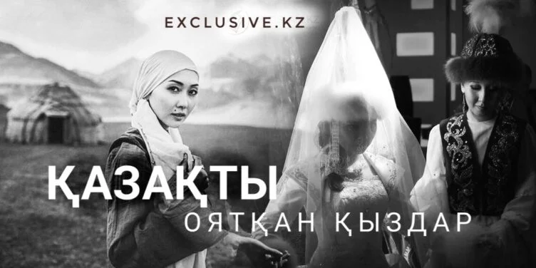 Қазақ тарихында қоғамды оятуға тырысқан ағартушы әйелдер аз болған жоқ… - изображение 1