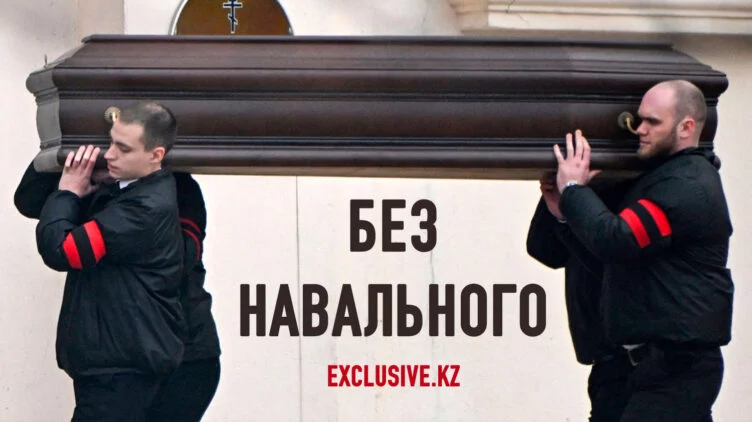 Что показали похороны главного оппозиционера в России - изображение 1