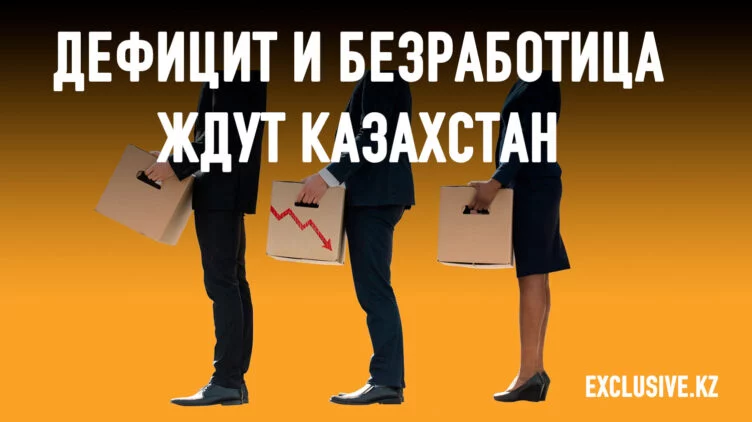Эксперты прогнозируют взрывной рост безработицы - изображение 1