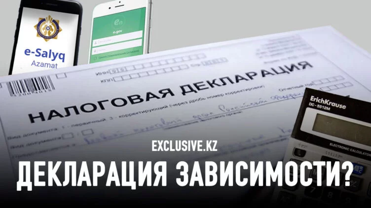 Как заплатить налоги и не попасть в тюрьму - изображение 1