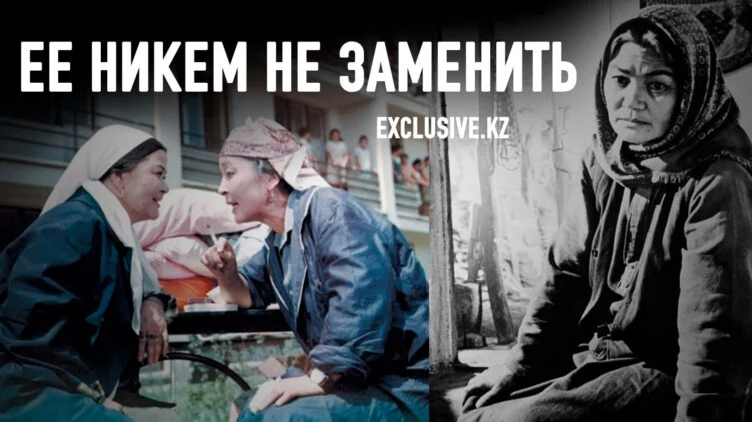 Главная казахская мама Амина Умурзакова - изображение 1