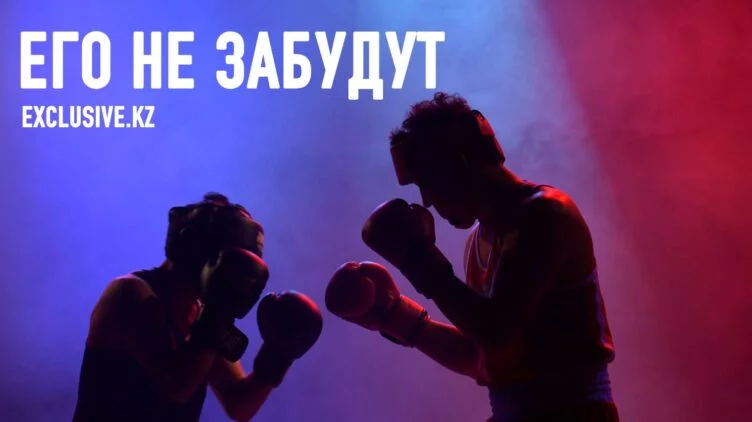 Последний бой Бекзата Саттарханова - изображение 1