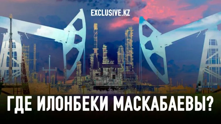Найден системный сбой в промышленном развитии Казахстана - изображение 1