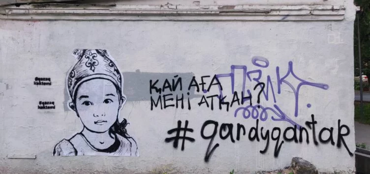 Отец Айкоркем не согласен с приговором суда - изображение 1