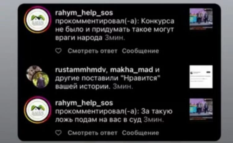 Изображение 1 для На автора Qaznews24 хотят подать в суд организаторы митинга «За достойную жизнь женщин»