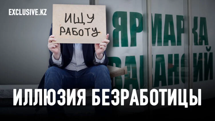 Конкуренция на рынке труда усиливается – рекрутер - изображение 1
