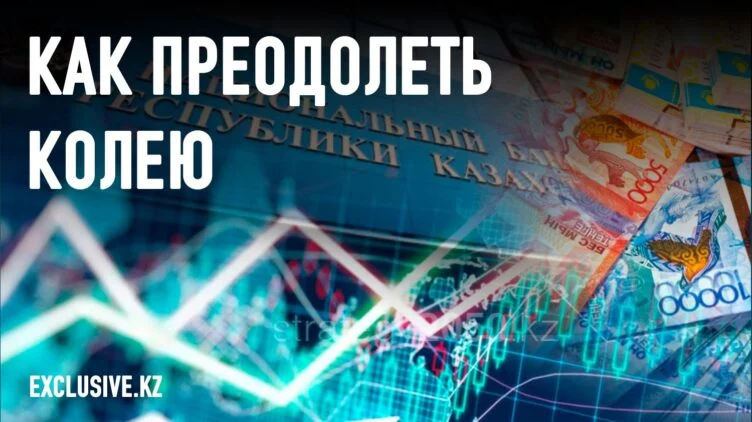 Культурные коды экономики Казахстана - изображение 1