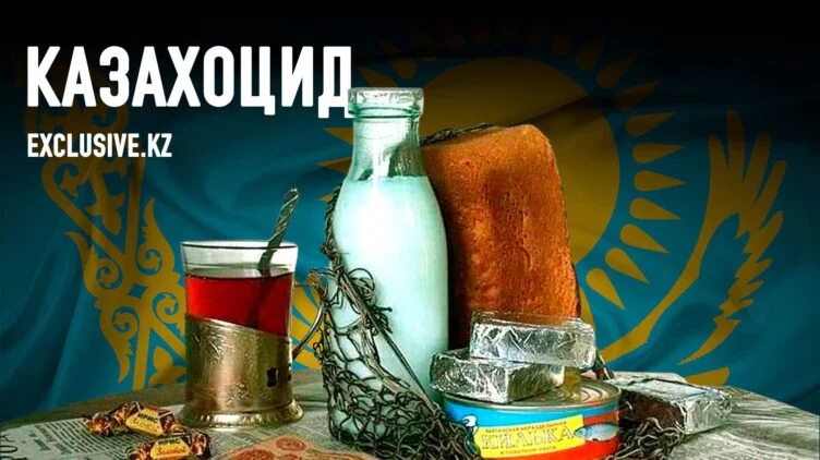 Почему казахи больше ностальгируют по СССР, чем россияне? - изображение 1
