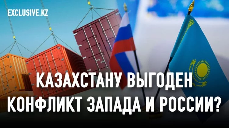 Особенности развития товарооборота между Казахстаном и Россией - изображение 1
