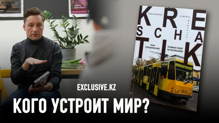 Юрий Серебрянский: «После войны должна наступить антивойна» - изображение 1