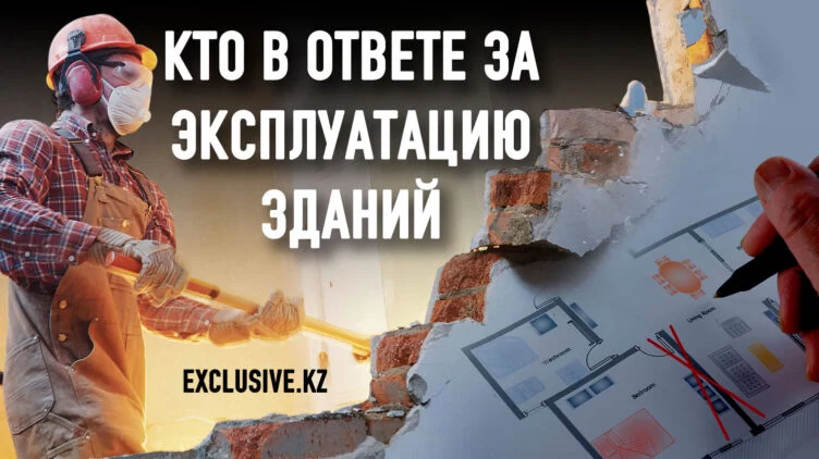 Устоят ли дома при сильном землетрясении после перепланировки? - изображение 1