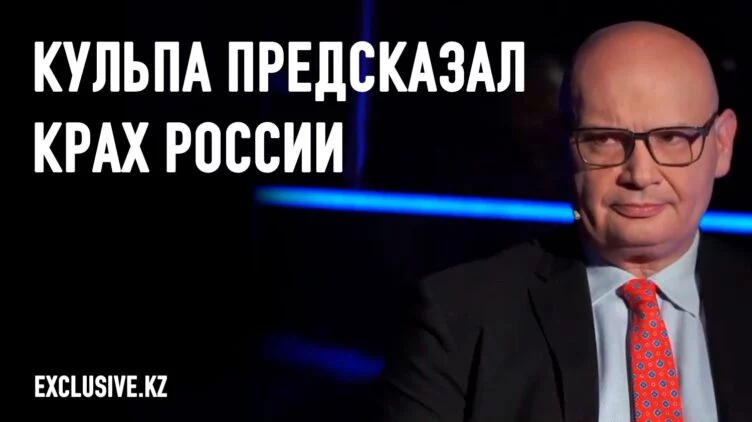 Экс-министр Польши предупредил Астану - изображение 1