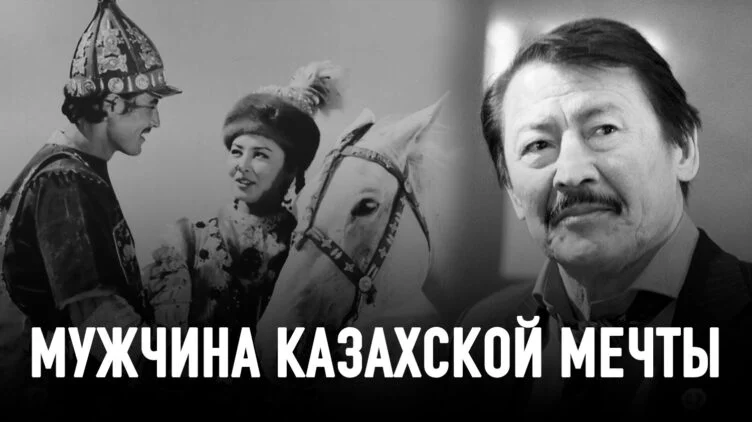 Как фильм на все времена определил жизнь и судьбу Кумана Тастанбекова - изображение 1