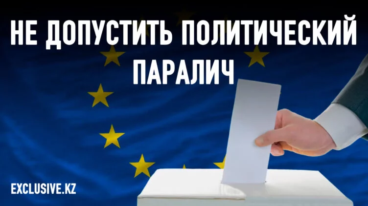 Единство – главный актив Европы - изображение 1