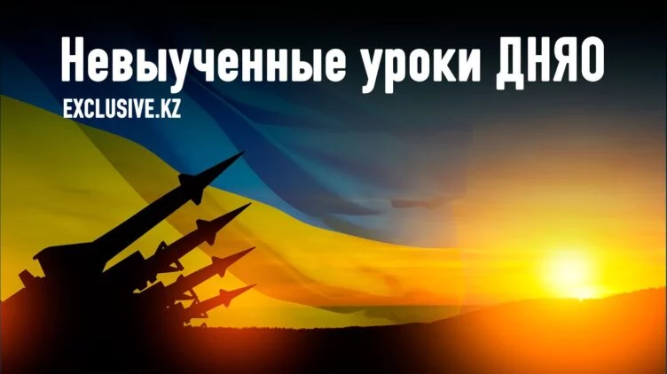 Напала бы Россия на Украину, если бы Украина не отказалась от ядерного оружия? - изображение 1