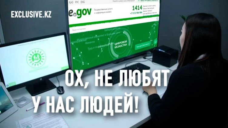 Что скрывает «открытое правительство» Казахстана? - изображение 1