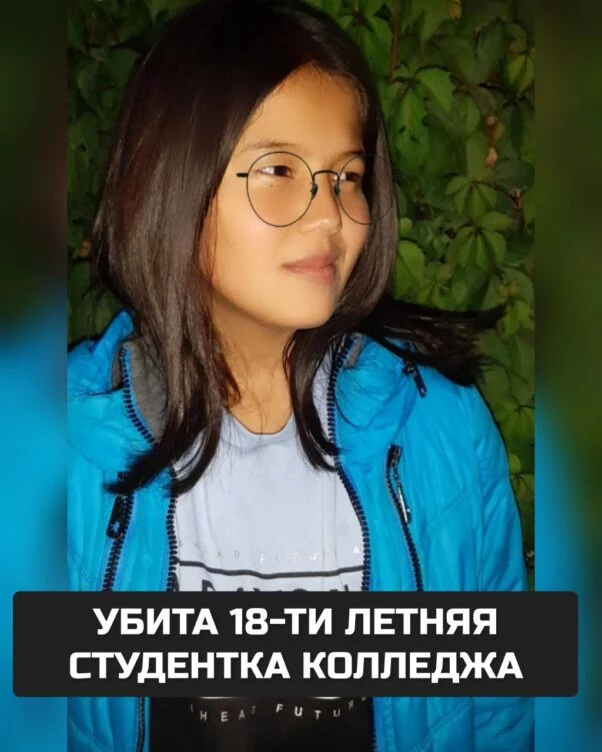 В Конаеве нашли убитой 18-летнюю студентку колледжа - изображение 1