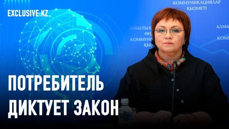 Потребителей защитит искусственный разум? - изображение 1