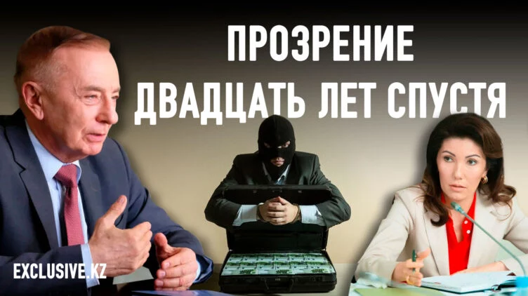 Алию Назарбаеву и Валентину Рогову оболгали? - изображение 1