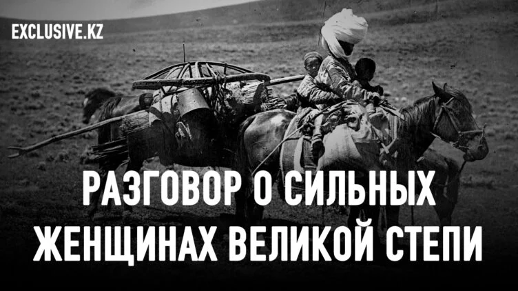 Гульнар Капекова: произошло перемещение ценностей - изображение 1