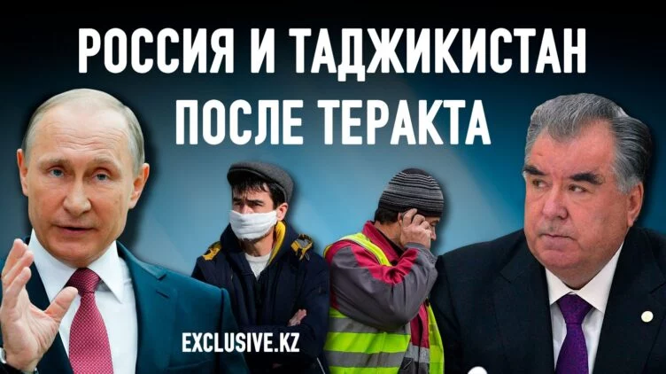 Теракт в «Крокусе» открывает дорогу мигрантофобии в России - изображение 1