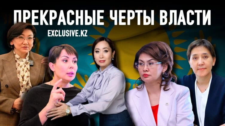 Рейтинг известности женщин Казахстана - изображение 1