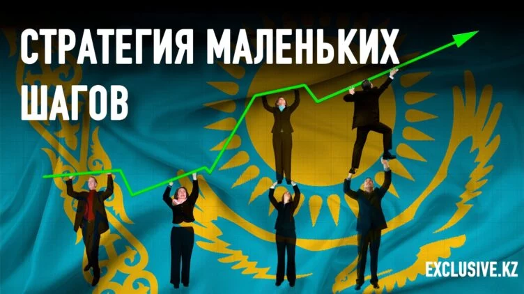 Казахстану следует избегать иллюзий роста производительности труда - изображение 1
