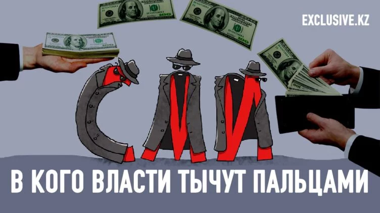 Кто пополнил список «иноагентов» Казахстана - изображение 1