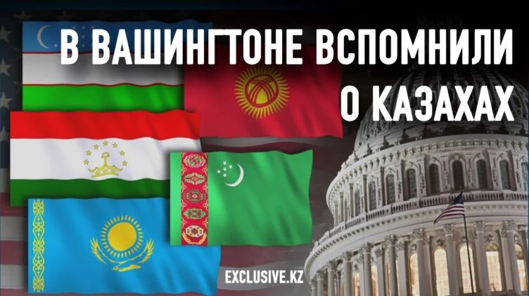 Эксперты США видят Центральную Азию новой геополитической горячей точкой - изображение 1
