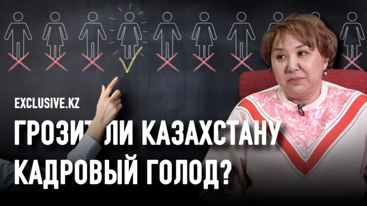 Есть ли безработица в Казахстане и кто за неё в ответе? - изображение 1