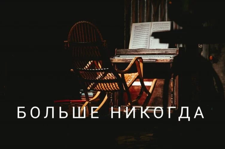 Когда тишина говорит: спектакль «Ворон» в театре ARTиШОК - изображение 1