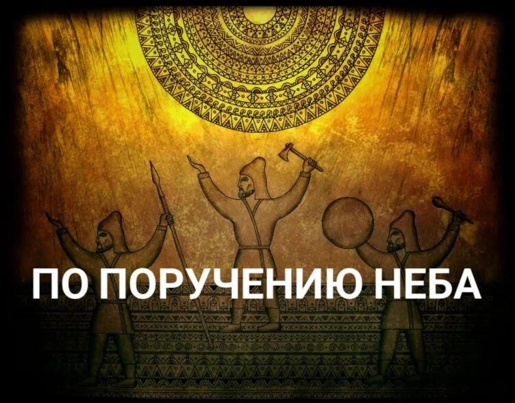 Почему большинство казахов – «неосознанные» тенгрианцы? - изображение 1