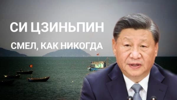Южно-Китайское море может закипеть - изображение 1