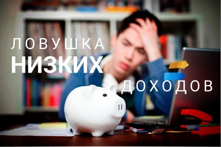 Проблема закредитованности – не там ищете - изображение 1