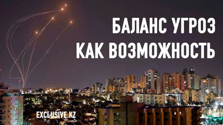 Ближний Восток нуждается в немедленном прекращении огня - изображение 1