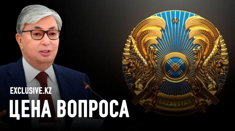 Герб Казахстана: от советской символики к тюркской - изображение 1