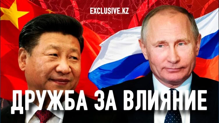 Как Россия и Китай уживаются в Центральной Азии - изображение 1