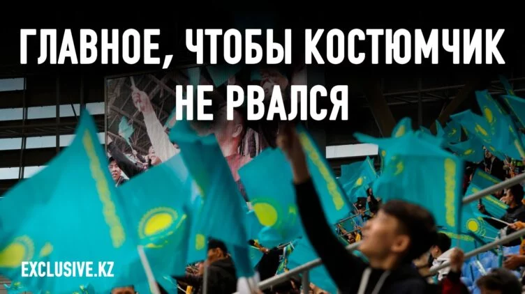 Почему казахстанцам не понравилась предложенная олимпийская форма? - изображение 1
