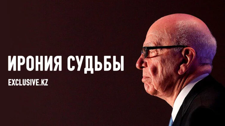 Олигарх, его бывшая жена, её мать и Руперт Мёрдок - изображение 1