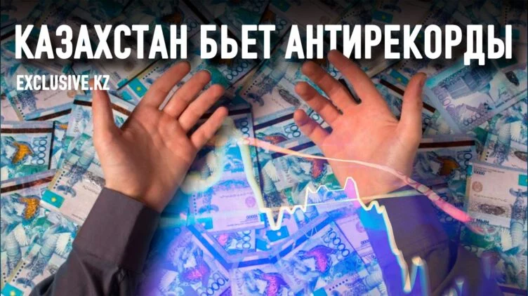 Молодежь негативно оценивает показатели экономики Казахстана - изображение 1