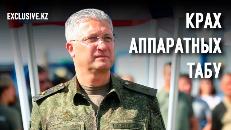 О чем говорит арест замминистра обороны РФ Тимура Иванова - изображение 1