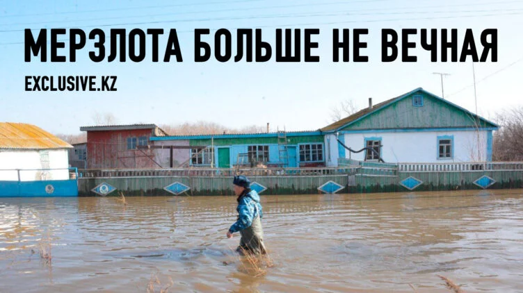 Центральную Азию ждут постоянные паводки и сели, если таяние ледников продолжится - изображение 1