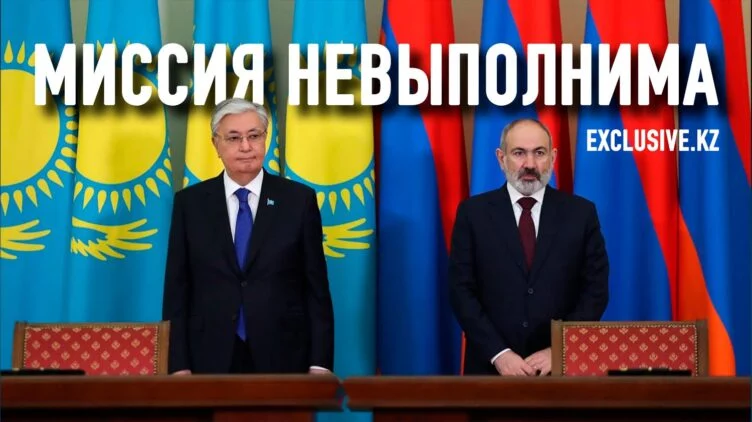 От кого Токаев привёз привет Пашиняну? - изображение 1