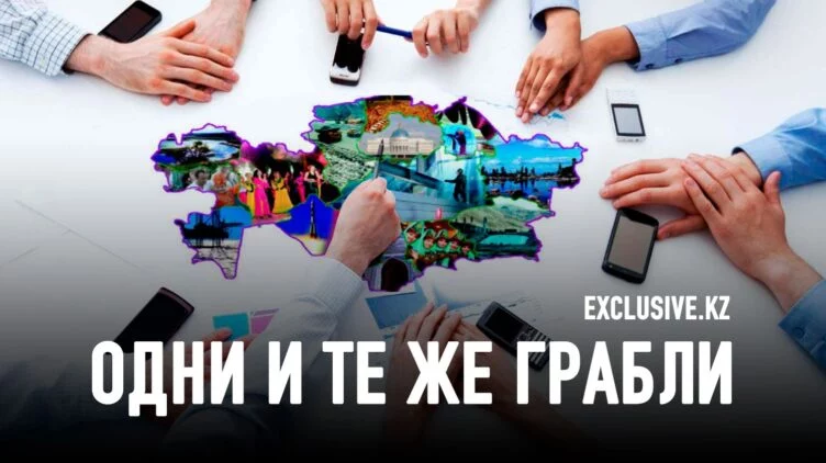 Изменить систему госуправления – попытка номер три - изображение 1